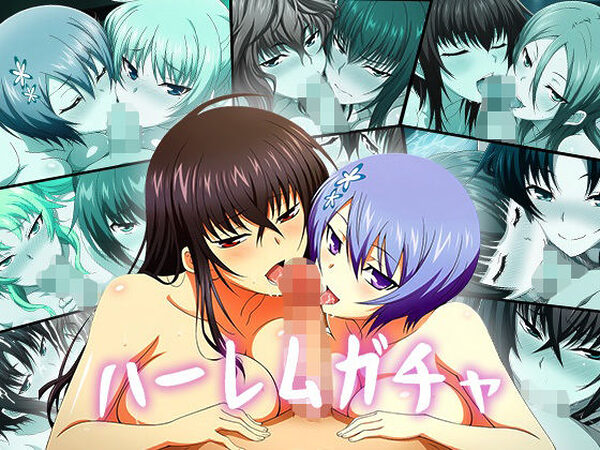 【Wフェラ特化】ハーレムガチャ Vol.01（真剣〇私に恋しなさい！！）【ヘルシンキ】