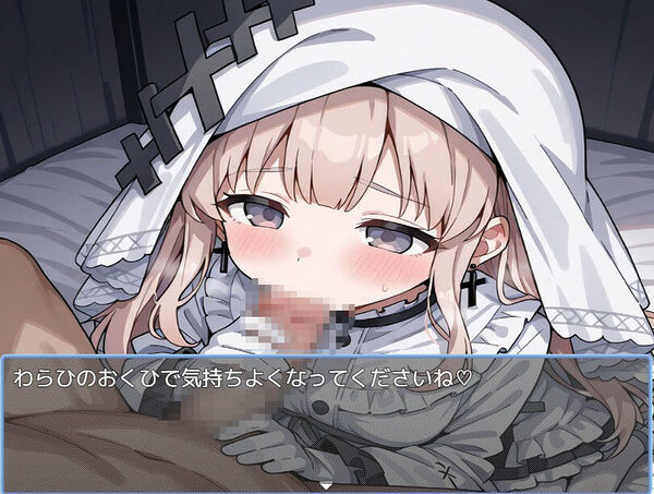 まのさい風俗 画像3