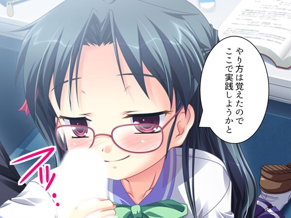 幼馴染の濃厚ドスケベアプローチで俺ハーレム生活！？ 1巻 画像9