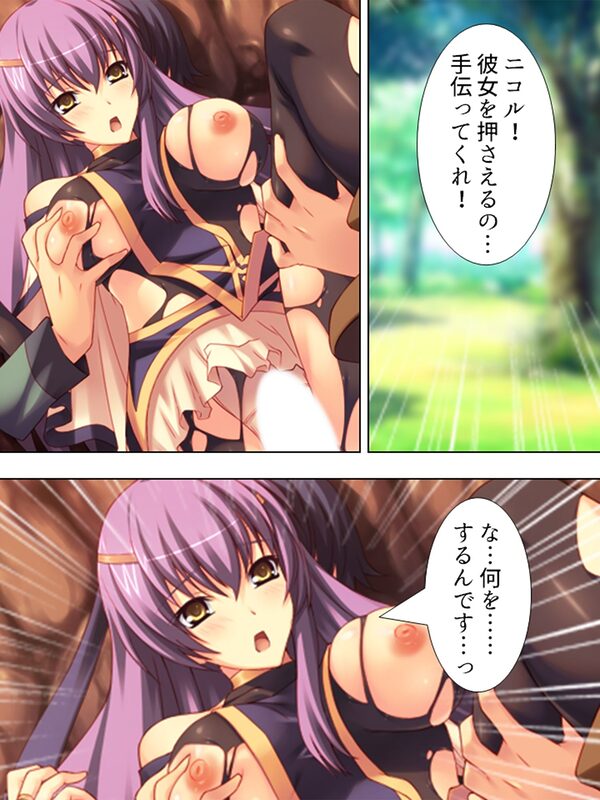 VR世界へようこそ。賢者も魔女もち●ぽでおとせ ＜総集編＞ 画像6