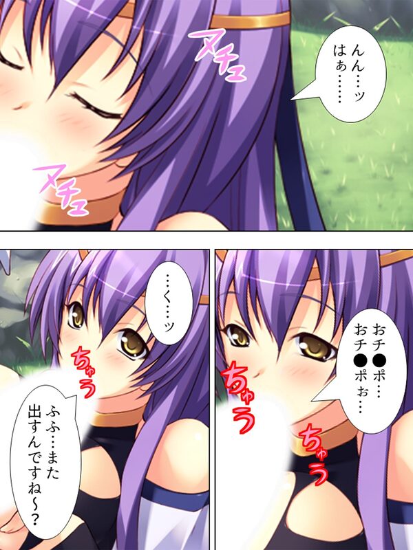 VR世界へようこそ。賢者も魔女もち●ぽでおとせ ＜総集編＞ 画像7