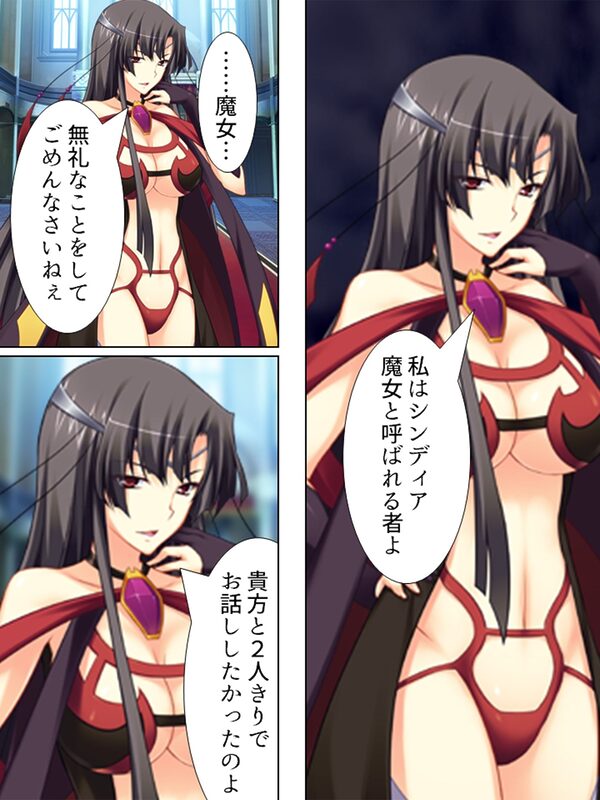 VR世界へようこそ。賢者も魔女もち●ぽでおとせ ＜総集編＞ 画像9