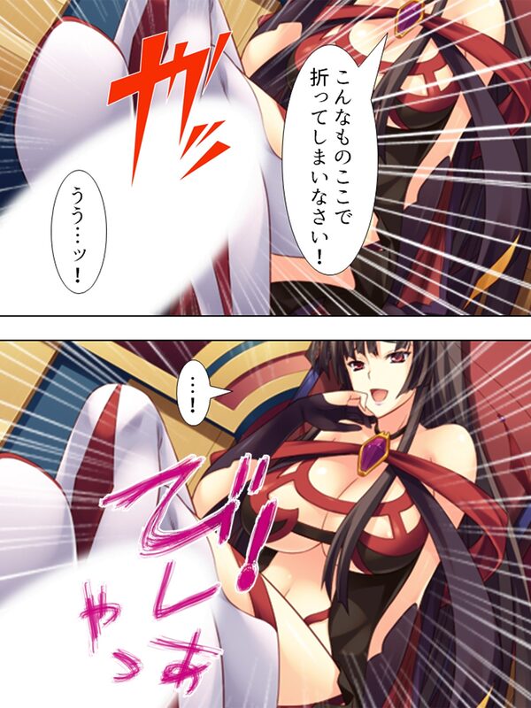 VR世界へようこそ。賢者も魔女もち●ぽでおとせ ＜総集編＞ 画像10