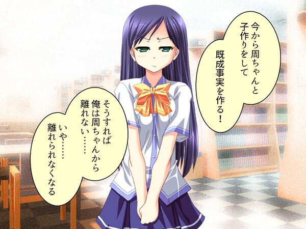 幼馴染の濃厚ドスケベアプローチで俺ハーレム生活！？ 2巻 画像6