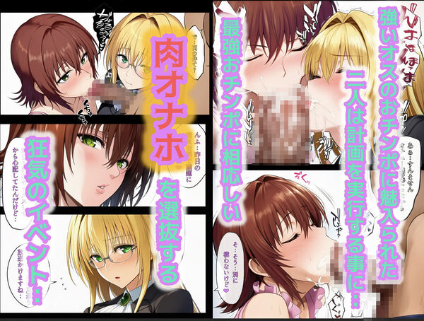 日常的ハレンチ学園3 画像3