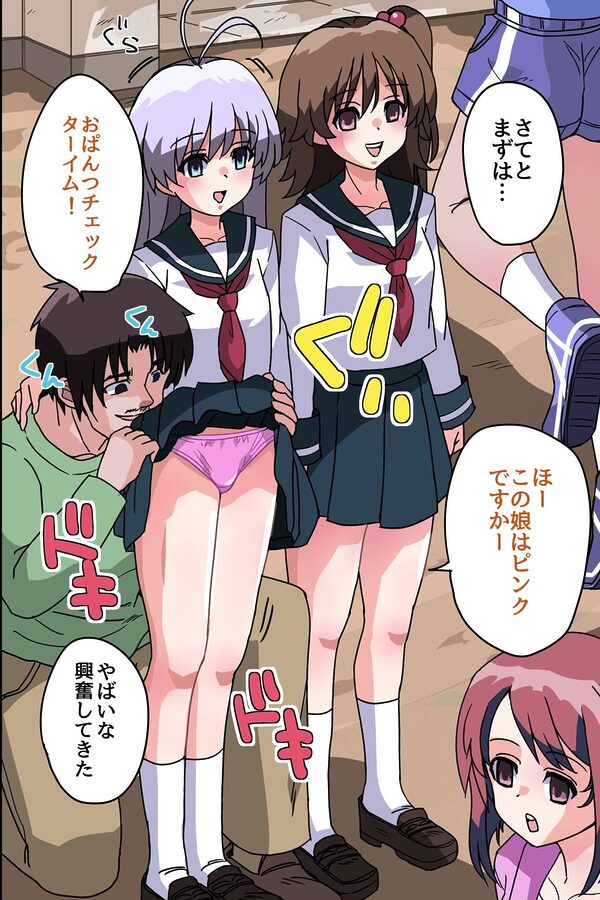 止まった体育館で大乱交！変態教師が時間停止アプリで処女穴に巨チン叩き込みまくるハーレム！！ 画像8