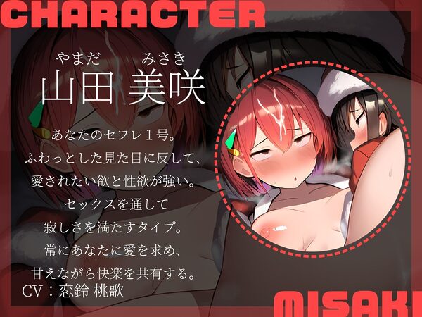 【KU100】セフレJKたちと、真冬の白濁ウィンターパーティー 画像3