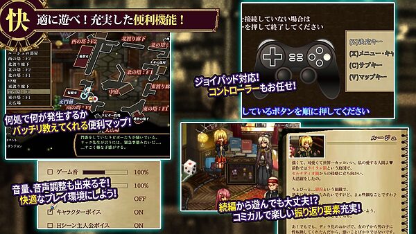 FalseMyth2〜愛憎のエゴイズム〜 画像6