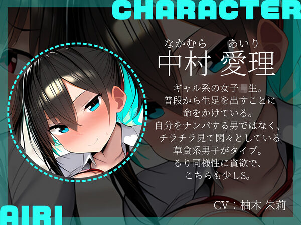 【KU100】生足JKたちを見ていたら、捕獲されました♪〜空き教室で徹底調教〜 画像4