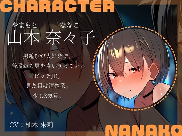 【KU100】3Pセックスフライト〜雪で飛行機が欠航に。ラウンジで仮眠を取っていたらなぜか夜●いされていて…！？〜 画像3