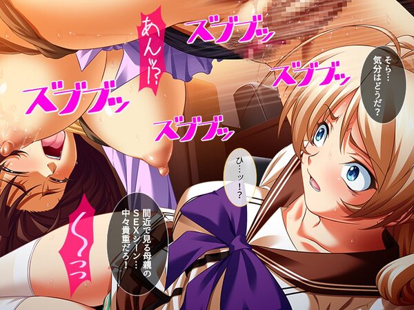 ヤリチン不良男子のハーレム学園 ＜総集編・上＞ 画像7