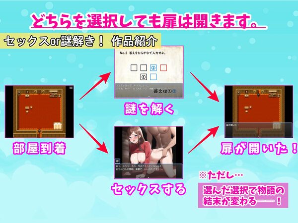 「奇妙な声かけ3部作」総集編〜密室・バトル・遠隔挿入で女を攻略〜 画像7