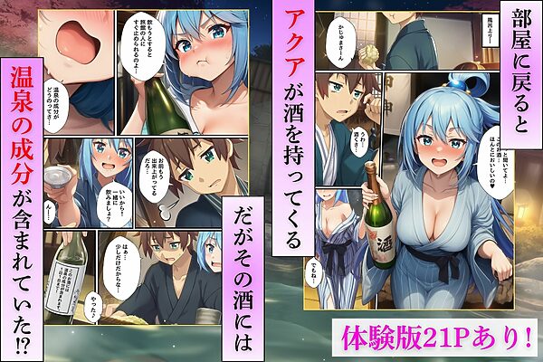 温泉の効能で発情したヒロインたちと生殖本能全開の全力子作りSEX温泉旅行！ 画像5