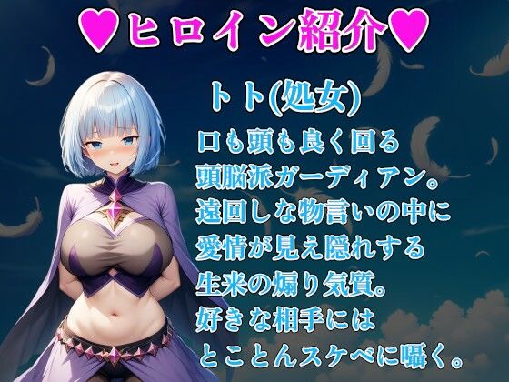 ガーディアンズ・リンク〜カードコマンドRPG〜 画像9