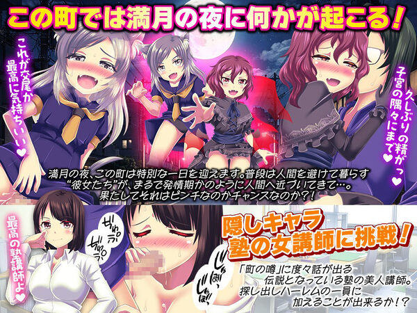 腹ぼてハーレムの箱庭生活 画像5