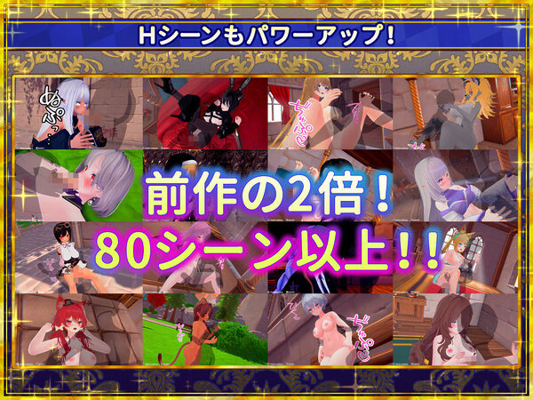 偽世界樹の巫女〜街中おさわり放題＆エロトラップでギャルゲッチュ〜 画像7