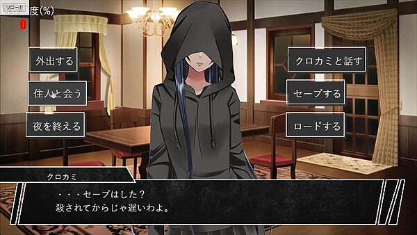 インキュバス【02】〜INCUBUS-Archive:02〜 画像9