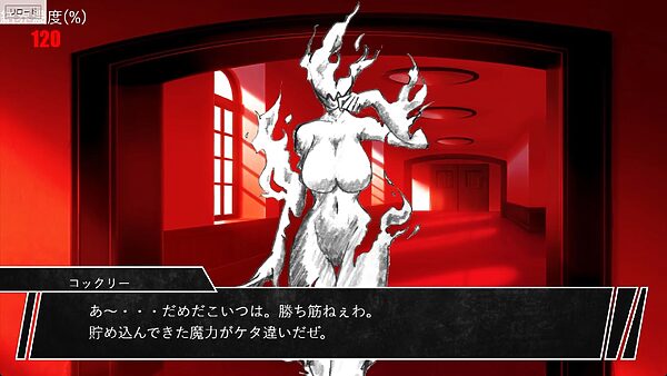 インキュバス【02】〜INCUBUS-Archive:02〜 画像10