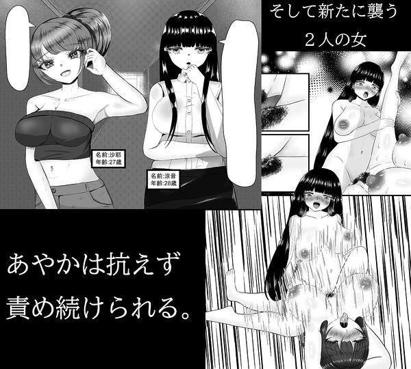 あなたの彼女寝取ります 画像8