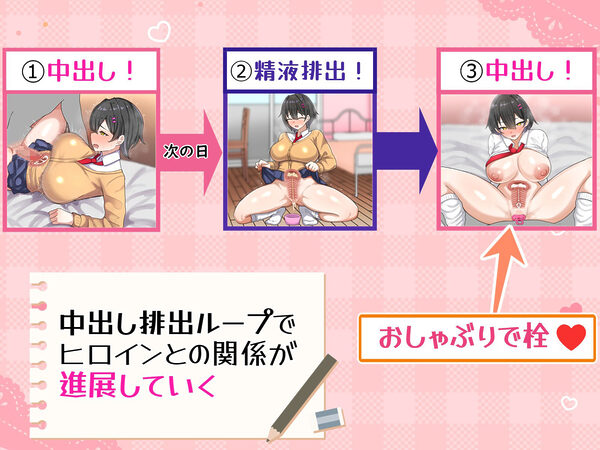 らぶらぶ熟精メモリーズ 画像2