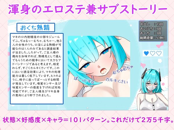 らぶらぶ熟精メモリーズ 画像7