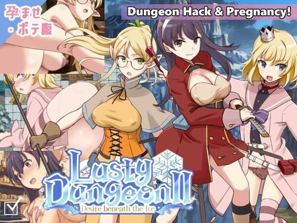 ラスティーダンジョン2【ビタミンごはん】