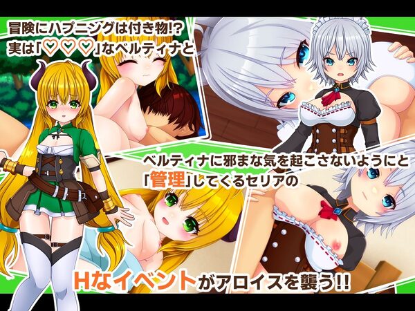 PrincessSAGA 画像2