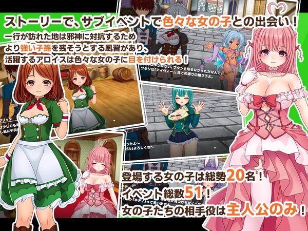 PrincessSAGA 画像4