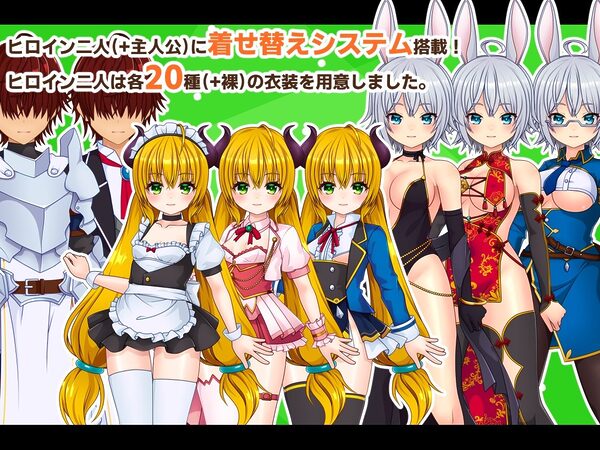 PrincessSAGA 画像5