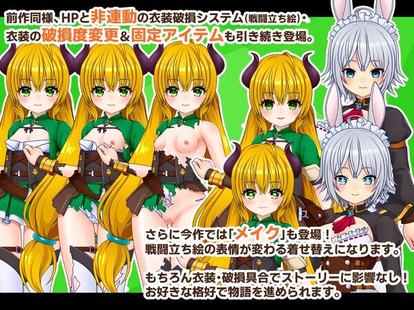 PrincessSAGA 画像6