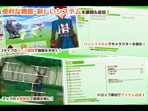 PrincessSAGA 画像9