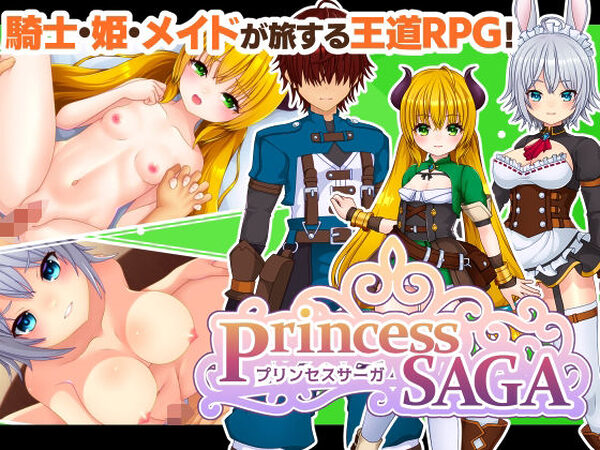 PrincessSAGA【PolygonCube】