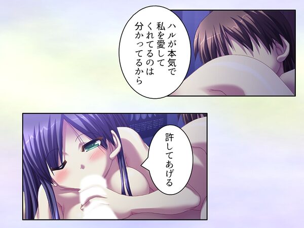 幼馴染の濃厚ドスケベアプローチで俺ハーレム生活！？ 4巻 画像3