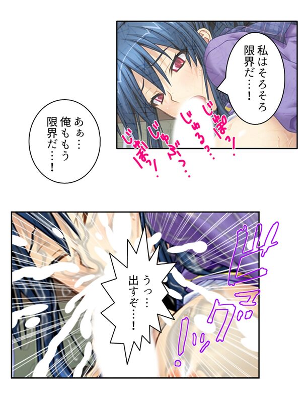 ゾンビに触れられ性欲全開！？感染女子との学園性活 ＜総集編＞ 画像1