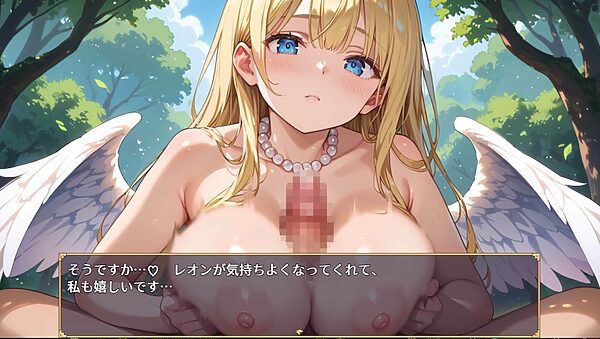 俺は人間にモテたいです！！〜人外にモテすぎ村人Aは、人間と恋したい！！〜【ボイス付き★】 画像7