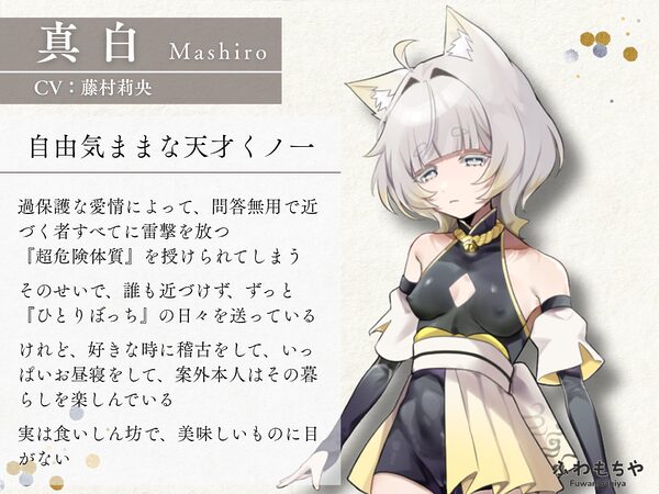 【Live2D×フルボイス】ふたなって鬼ヶ島! 画像7