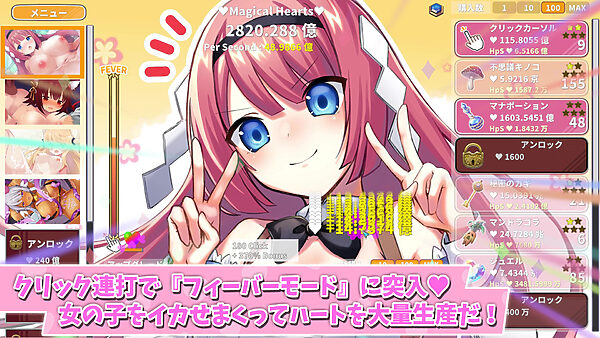 カワイイクリッカー【Live2Dエロアニメ×クリッカーゲーム】 画像3