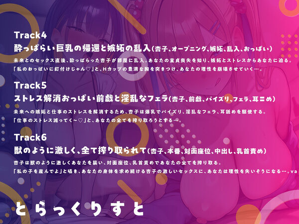 ここはしこり荘〜引っ越したアパートは淫乱大学生だらけ〜【KU100】 画像5