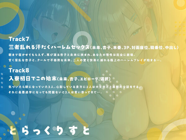 ここはしこり荘〜引っ越したアパートは淫乱大学生だらけ〜【KU100】 画像6