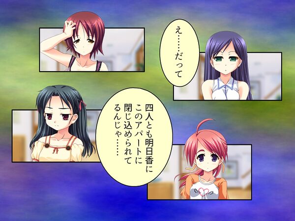 幼馴染の濃厚ドスケベアプローチで俺ハーレム生活！？ 5巻 画像1