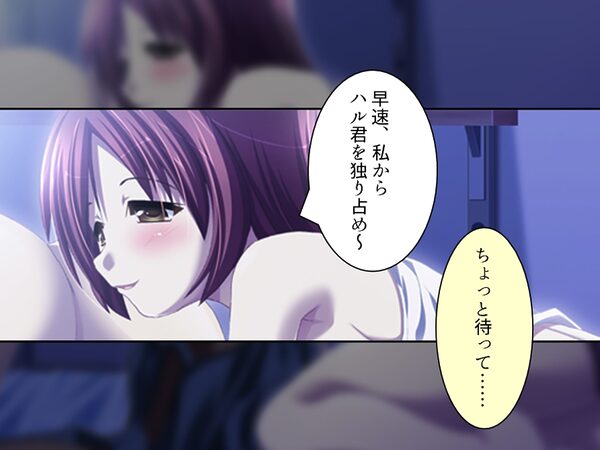 幼馴染の濃厚ドスケベアプローチで俺ハーレム生活！？ 5巻 画像2