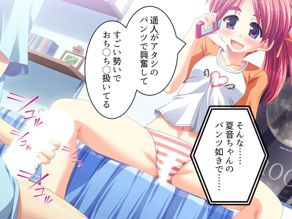 幼馴染の濃厚ドスケベアプローチで俺ハーレム生活！？ 5巻 画像7