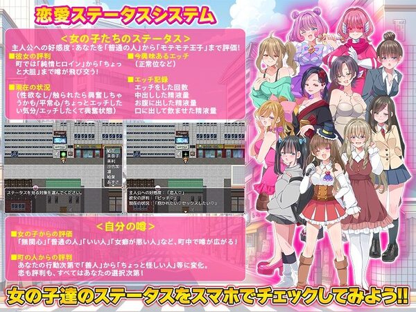 EROLIFE フリースタイル生活ゲーム 画像3