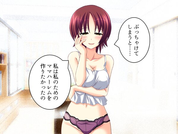 幼馴染の濃厚ドスケベアプローチで俺ハーレム生活！？ 6巻 画像1