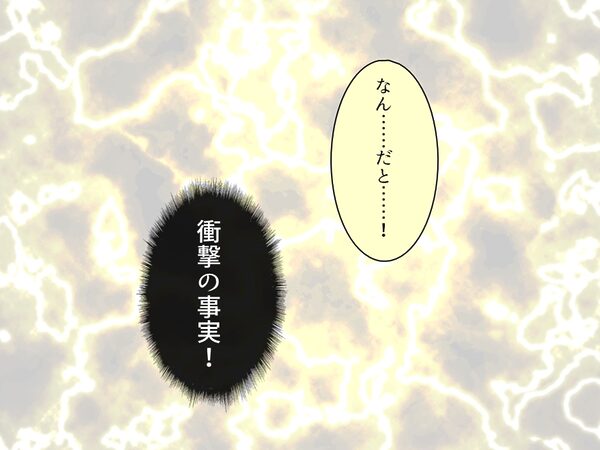 幼馴染の濃厚ドスケベアプローチで俺ハーレム生活！？ 6巻 画像2