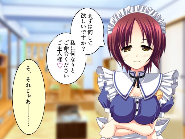 幼馴染の濃厚ドスケベアプローチで俺ハーレム生活！？ 6巻 画像3