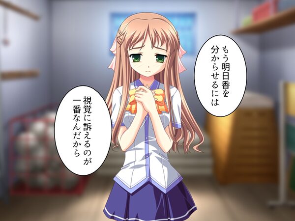 幼馴染の濃厚ドスケベアプローチで俺ハーレム生活！？ 6巻 画像9