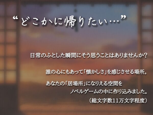 桃花の記憶 画像1