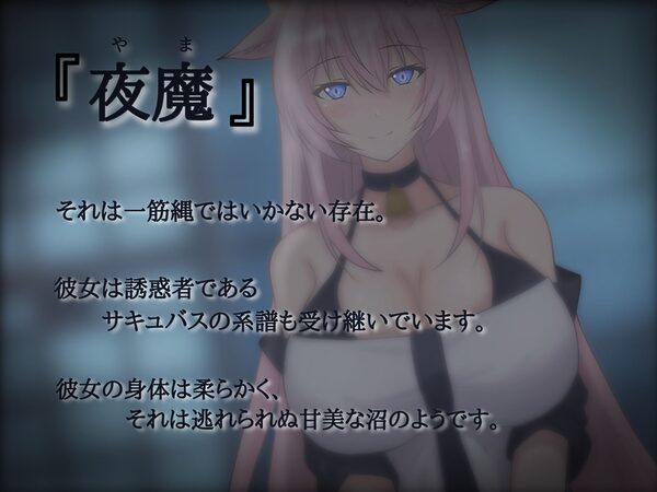 桃花の記憶 画像4