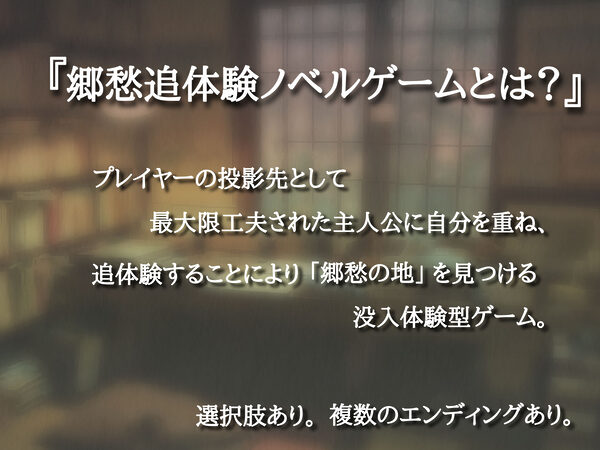 桃花の記憶 画像6
